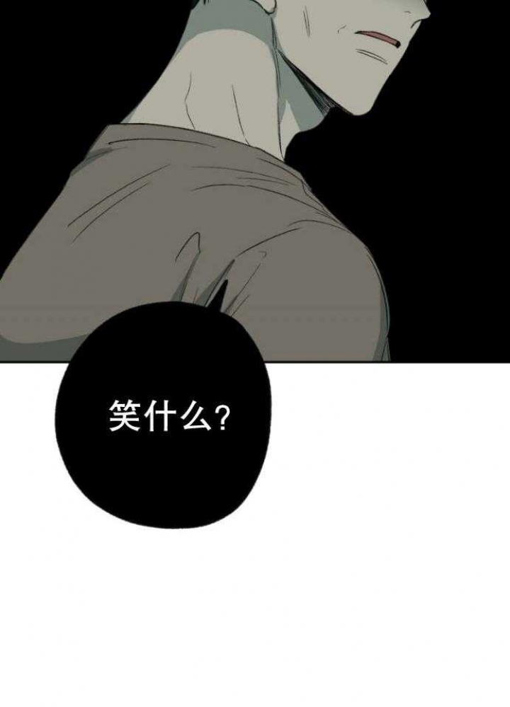 《走失的夜(第I II季)》第182话 第18页