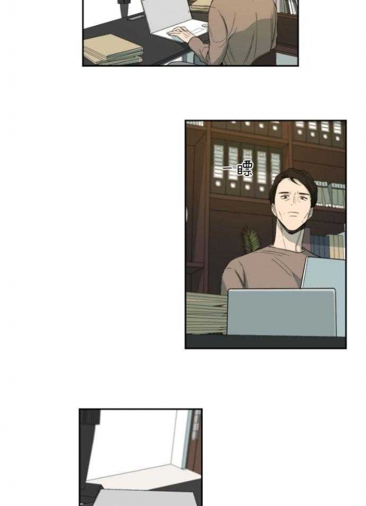 《走失的夜(第I II季)》第182话 第6页