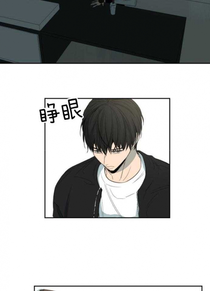 《走失的夜(第I II季)》第182话 第8页