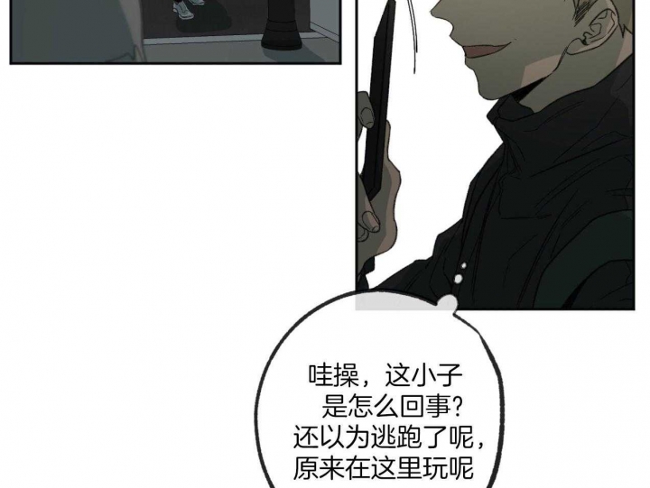 《走失的夜(第I II季)》第184话 第12页