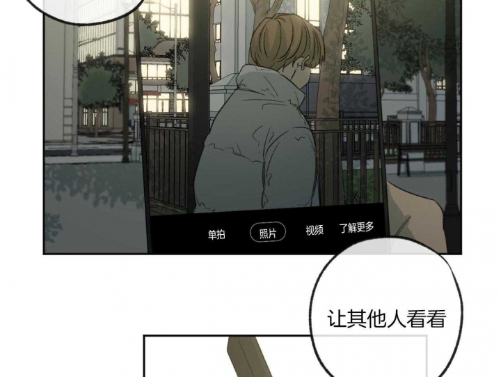 《走失的夜(第I II季)》第184话 第14页