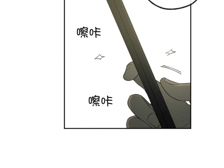 《走失的夜(第I II季)》第184话 第15页