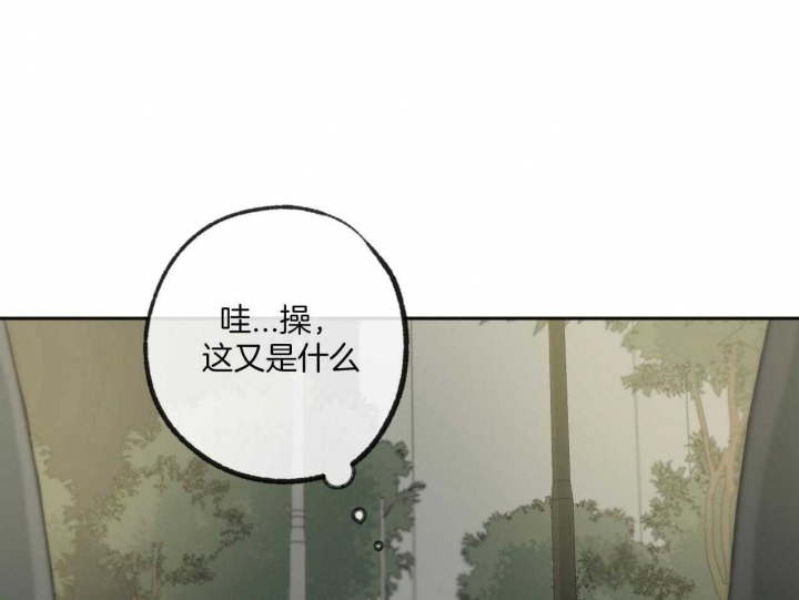 《走失的夜(第I II季)》第184话 第20页