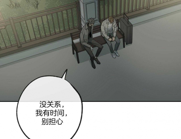 《走失的夜(第I II季)》第184话 第29页