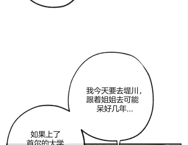 《走失的夜(第I II季)》第184话 第30页