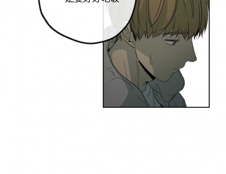 《走失的夜(第I II季)》第184话 第33页