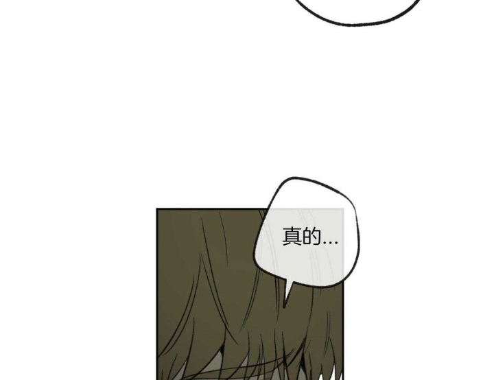 《走失的夜(第I II季)》第184话 第36页