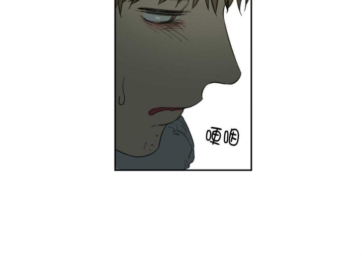 《走失的夜(第I II季)》第184话 第37页