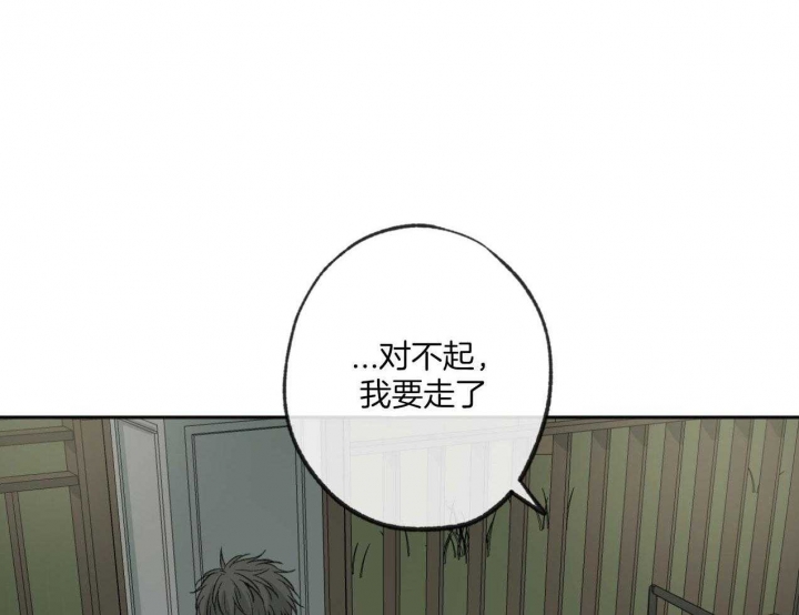 《走失的夜(第I II季)》第184话 第38页