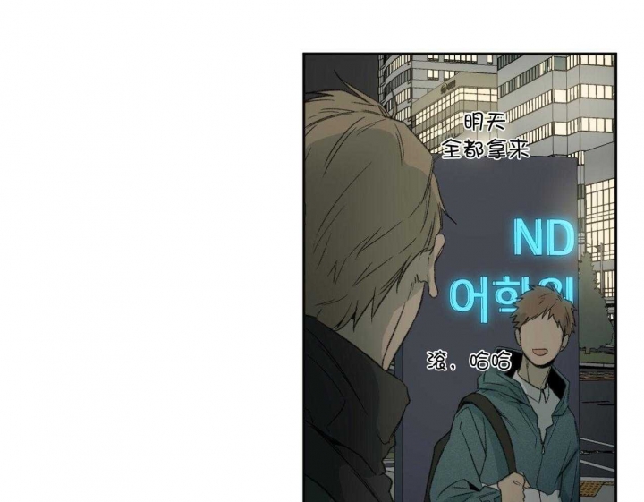 《走失的夜(第I II季)》第184话 第3页