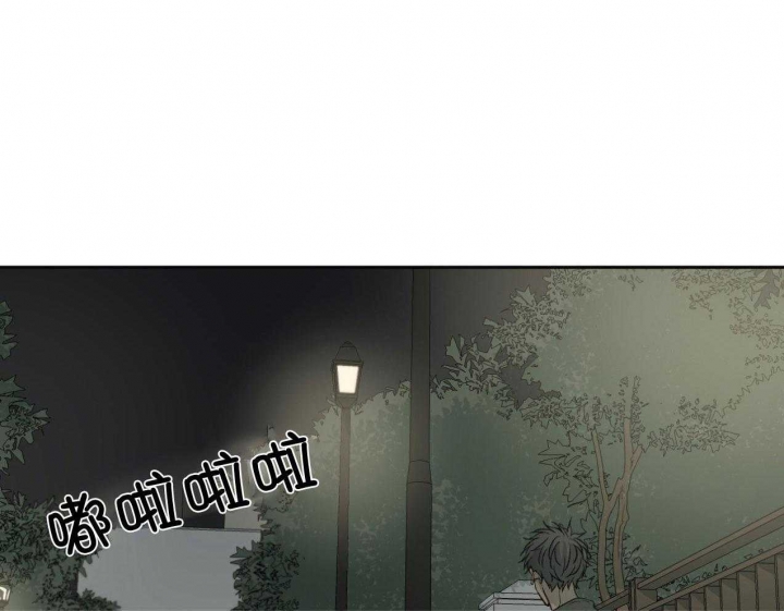 《走失的夜(第I II季)》第184话 第43页