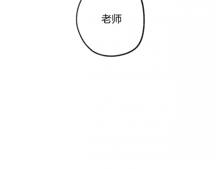 《走失的夜(第I II季)》第184话 第64页