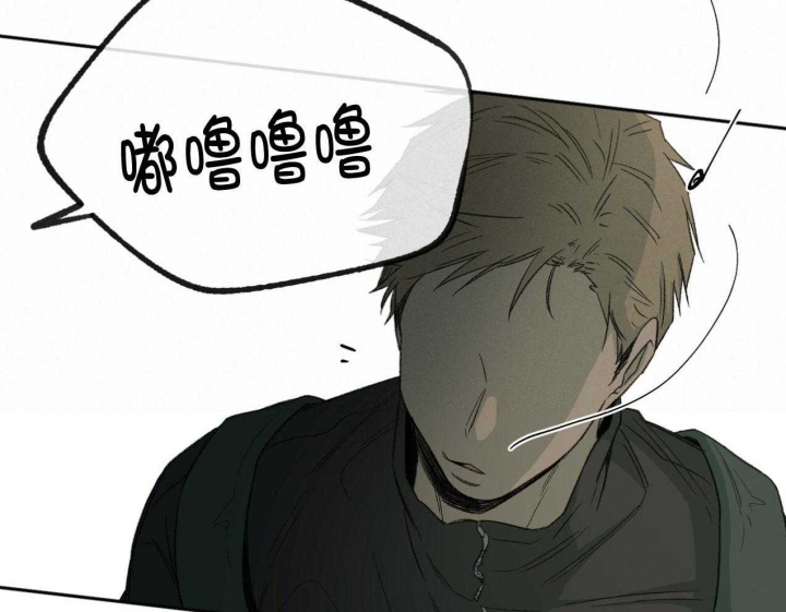 《走失的夜(第I II季)》第184话 第7页