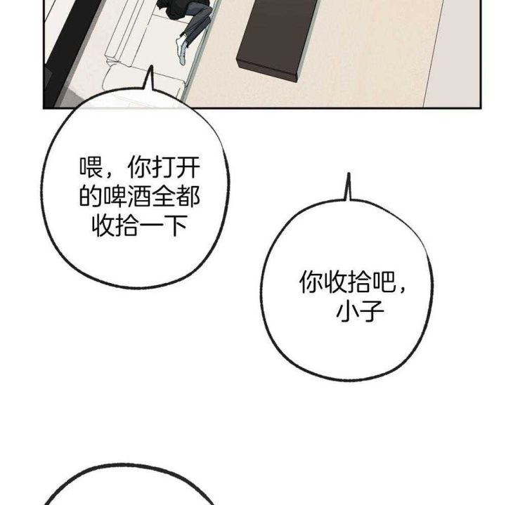 《走失的夜(第I II季)》第188话 第11页