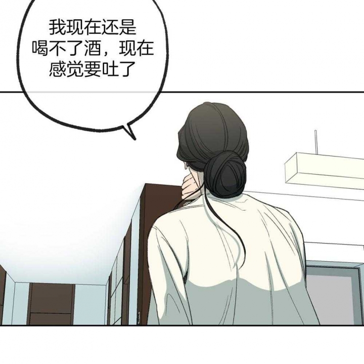 《走失的夜(第I II季)》第188话 第12页