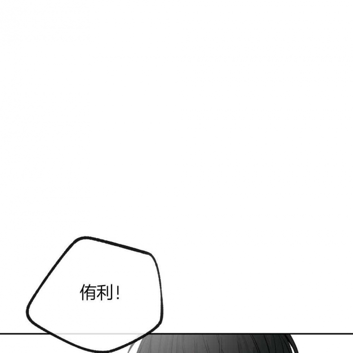《走失的夜(第I II季)》第188话 第23页