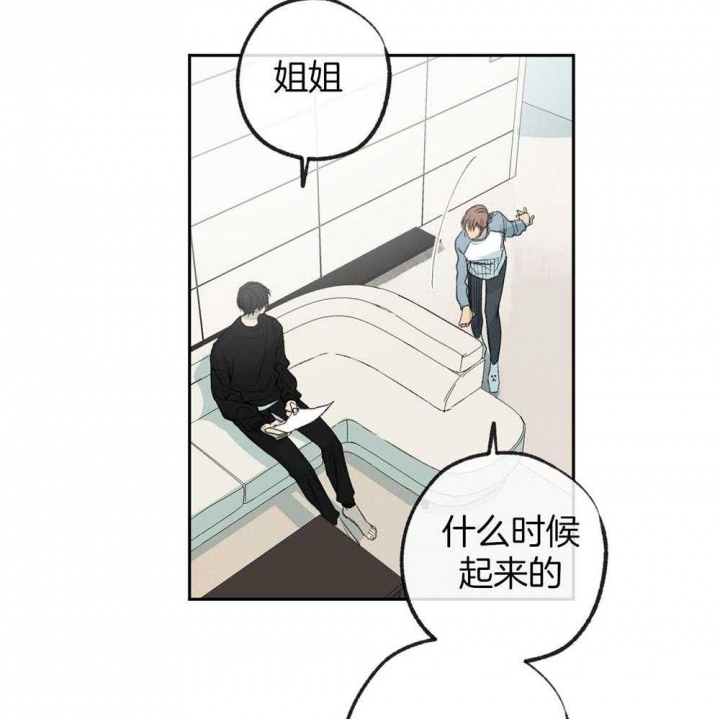 《走失的夜(第I II季)》第188话 第25页