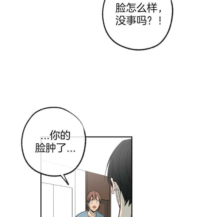 《走失的夜(第I II季)》第188话 第26页