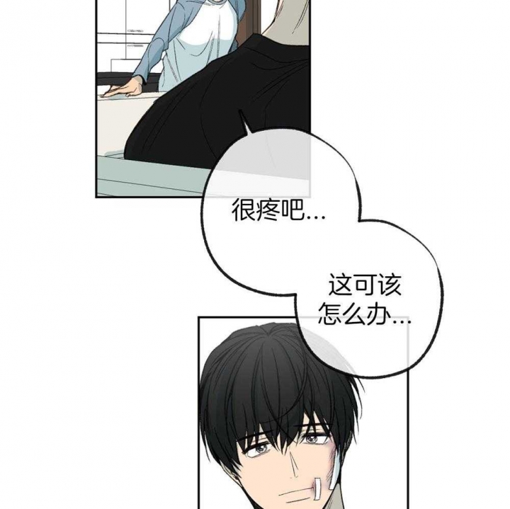 《走失的夜(第I II季)》第188话 第27页