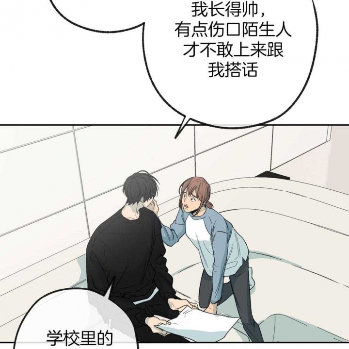 《走失的夜(第I II季)》第188话 第29页