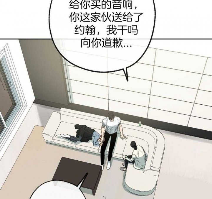 《走失的夜(第I II季)》第188话 第2页