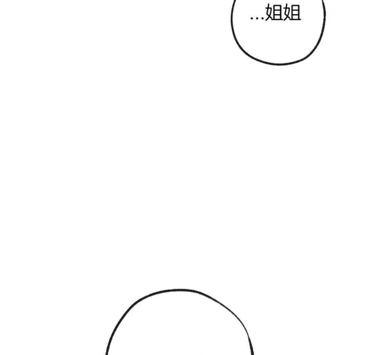 《走失的夜(第I II季)》第188话 第33页