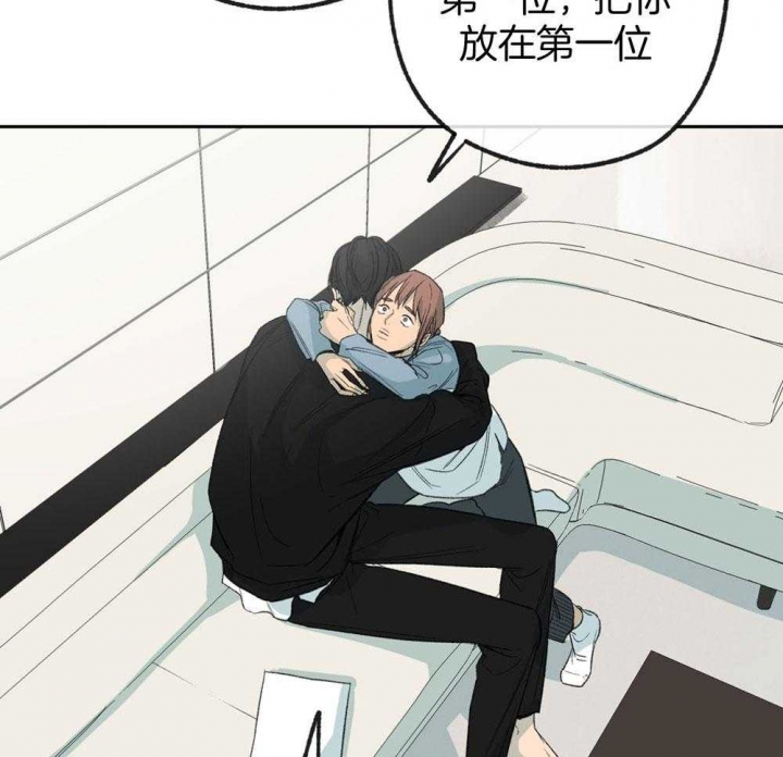 《走失的夜(第I II季)》第188话 第48页