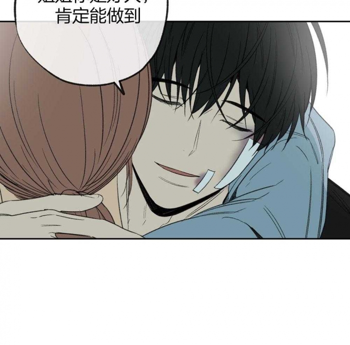 《走失的夜(第I II季)》第188话 第50页
