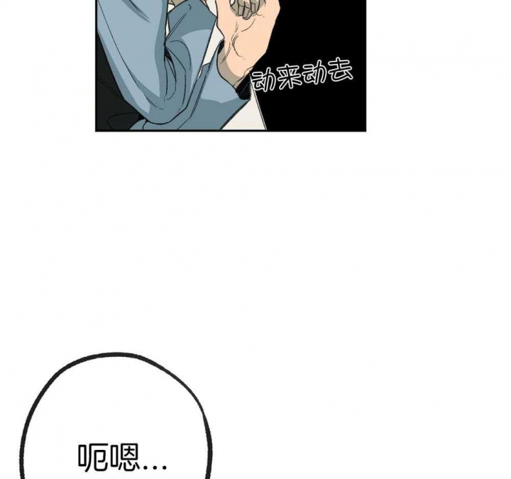 《走失的夜(第I II季)》第188话 第5页
