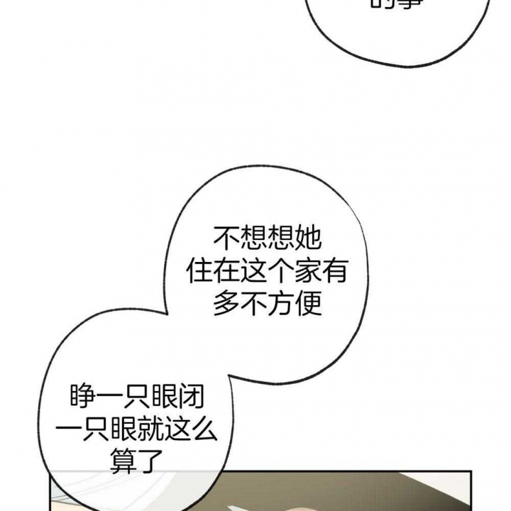 《走失的夜(第I II季)》第186话 第22页