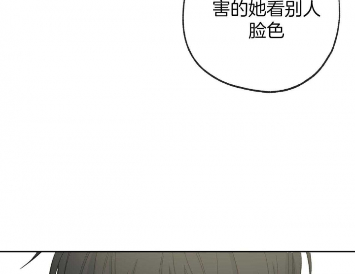 《走失的夜(第I II季)》第186话 第24页