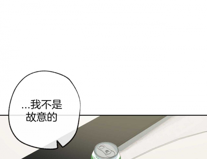 《走失的夜(第I II季)》第186话 第26页