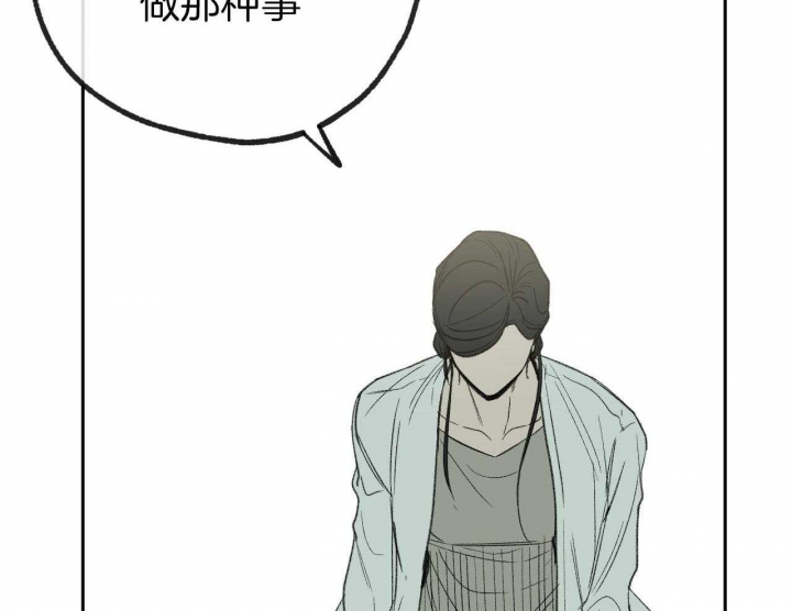 《走失的夜(第I II季)》第186话 第29页