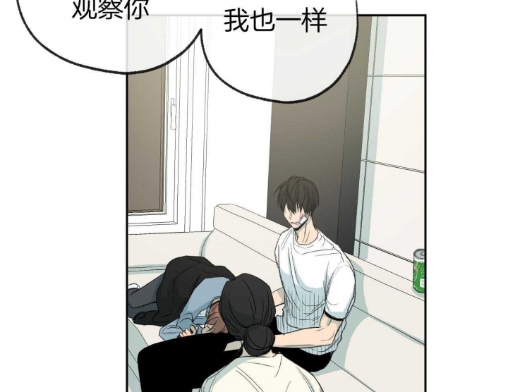 《走失的夜(第I II季)》第186话 第31页