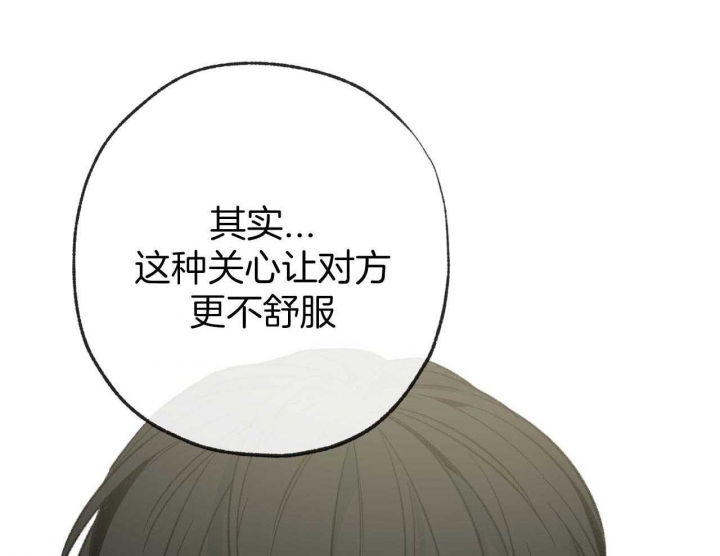 《走失的夜(第I II季)》第186话 第33页