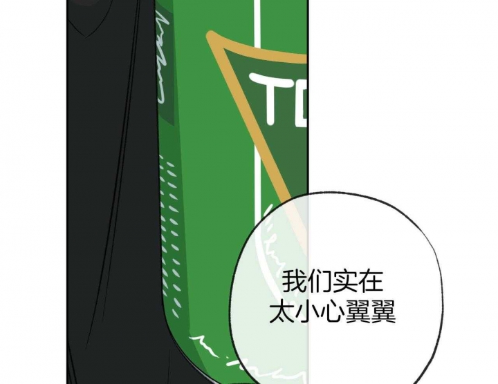 《走失的夜(第I II季)》第186话 第38页