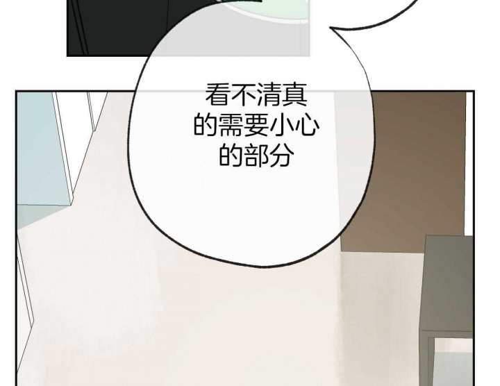 《走失的夜(第I II季)》第186话 第39页