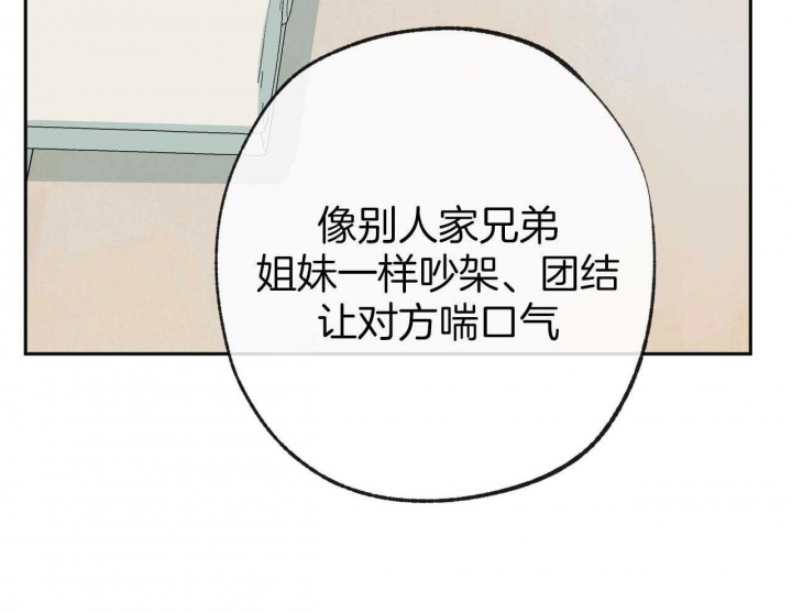 《走失的夜(第I II季)》第186话 第42页
