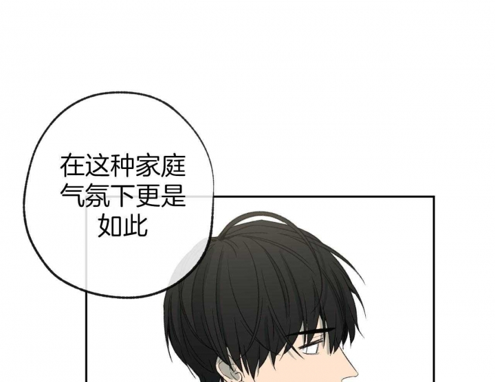 《走失的夜(第I II季)》第186话 第43页