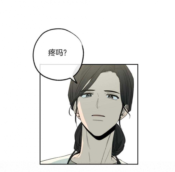 《走失的夜(第I II季)》第186话 第9页
