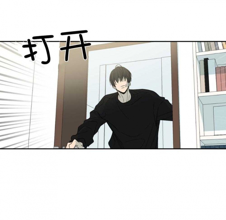 《走失的夜(第I II季)》第189话 第13页