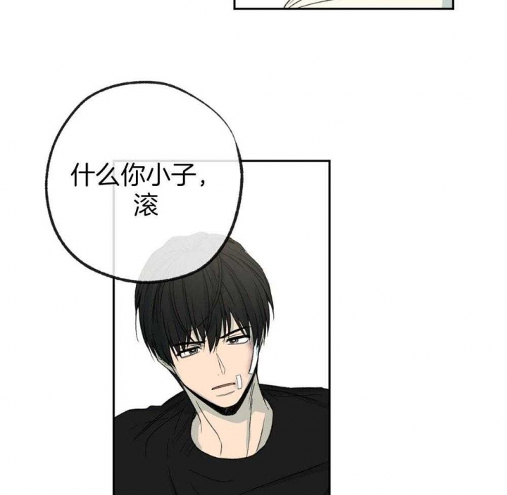 《走失的夜(第I II季)》第189话 第16页