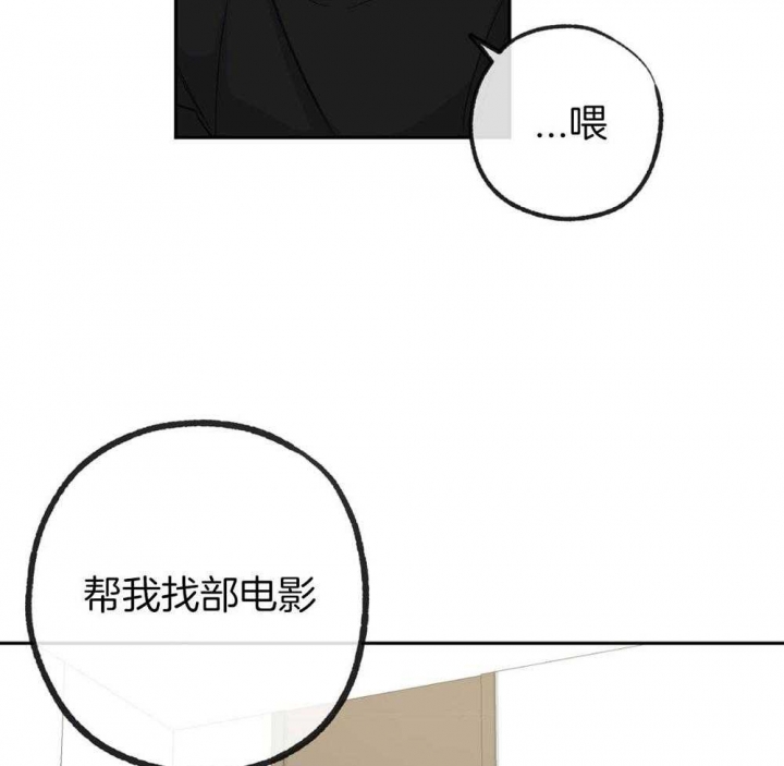 《走失的夜(第I II季)》第189话 第17页