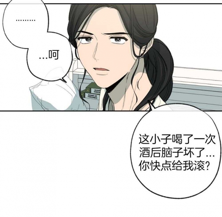《走失的夜(第I II季)》第189话 第19页