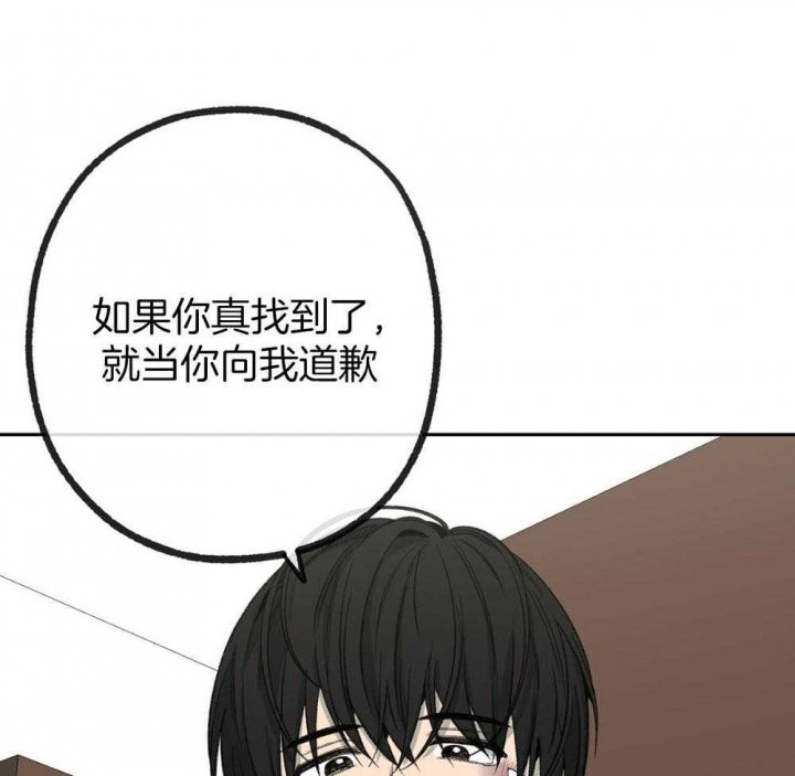 《走失的夜(第I II季)》第189话 第22页