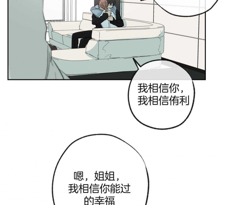 《走失的夜(第I II季)》第189话 第3页