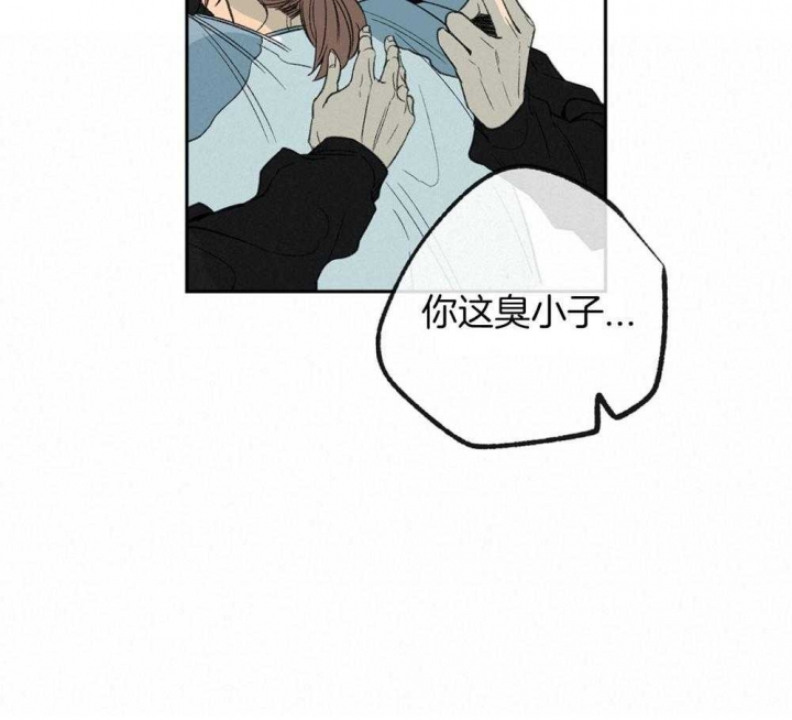 《走失的夜(第I II季)》第189话 第7页
