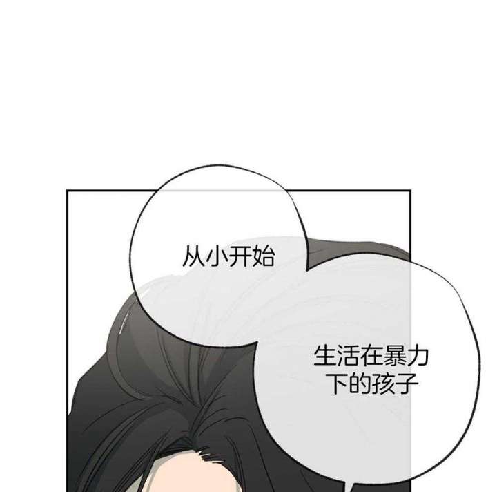 《走失的夜(第I II季)》第187话 第11页