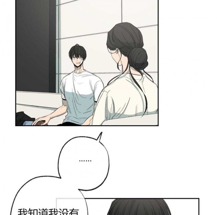《走失的夜(第I II季)》第187话 第14页
