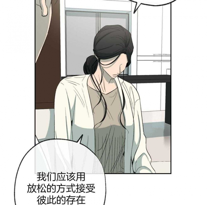 《走失的夜(第I II季)》第187话 第16页